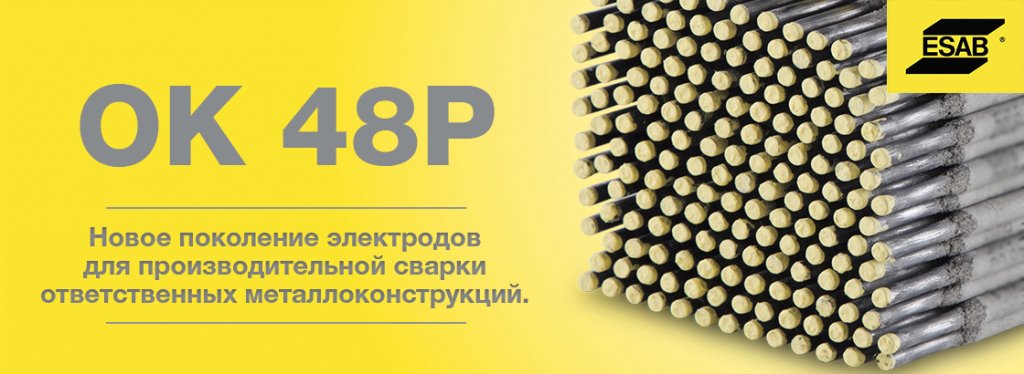 ok 48p
